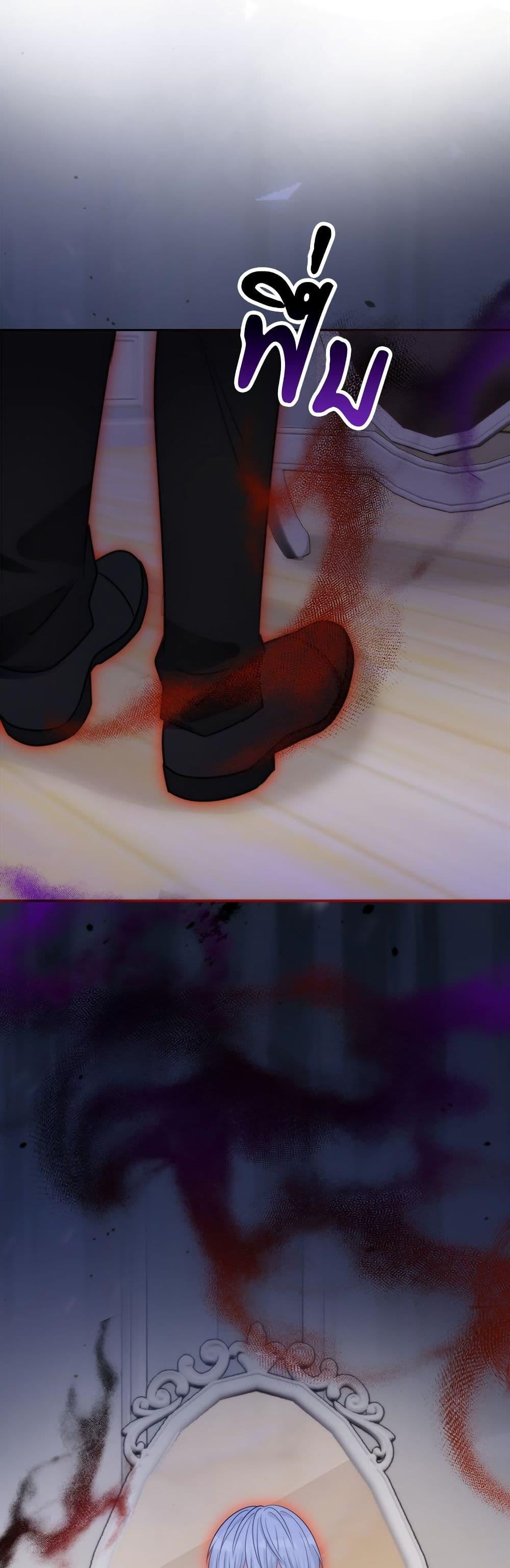 I’m Living With My Mother-In-Law! อะไรของคุณแม่สามีคะเนี่ย? ตอนที่ 77 แปลไทย