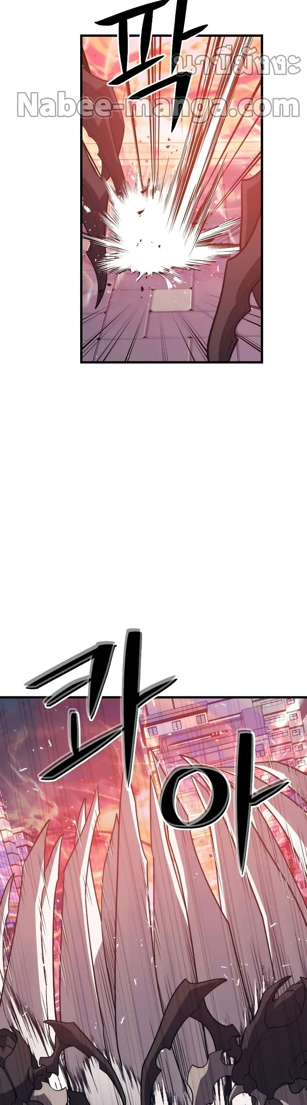 Seoul Station’s Necromancer เนโครแมนเซอร์แห่งสถานีโซล ตอนที่ 65 แปลไทย