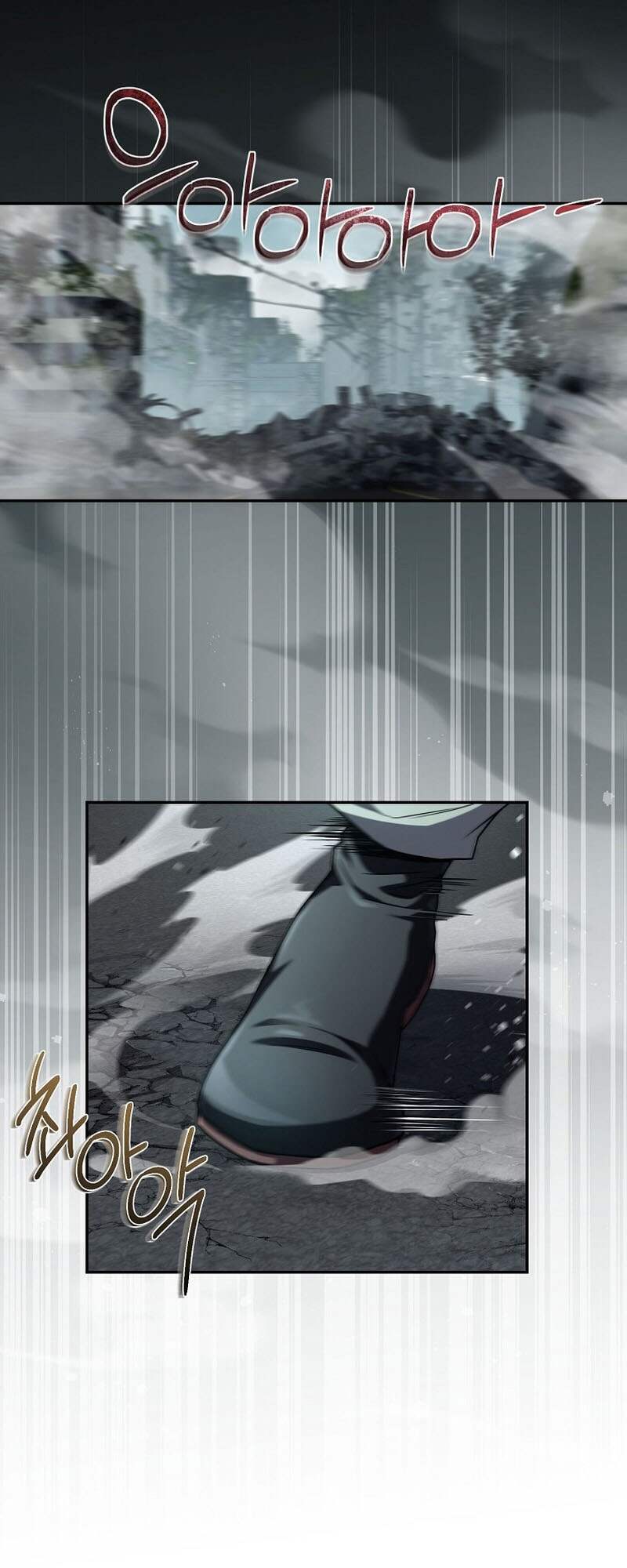 Return of the Frozen Player ตอนที่ 152 แปลไทย