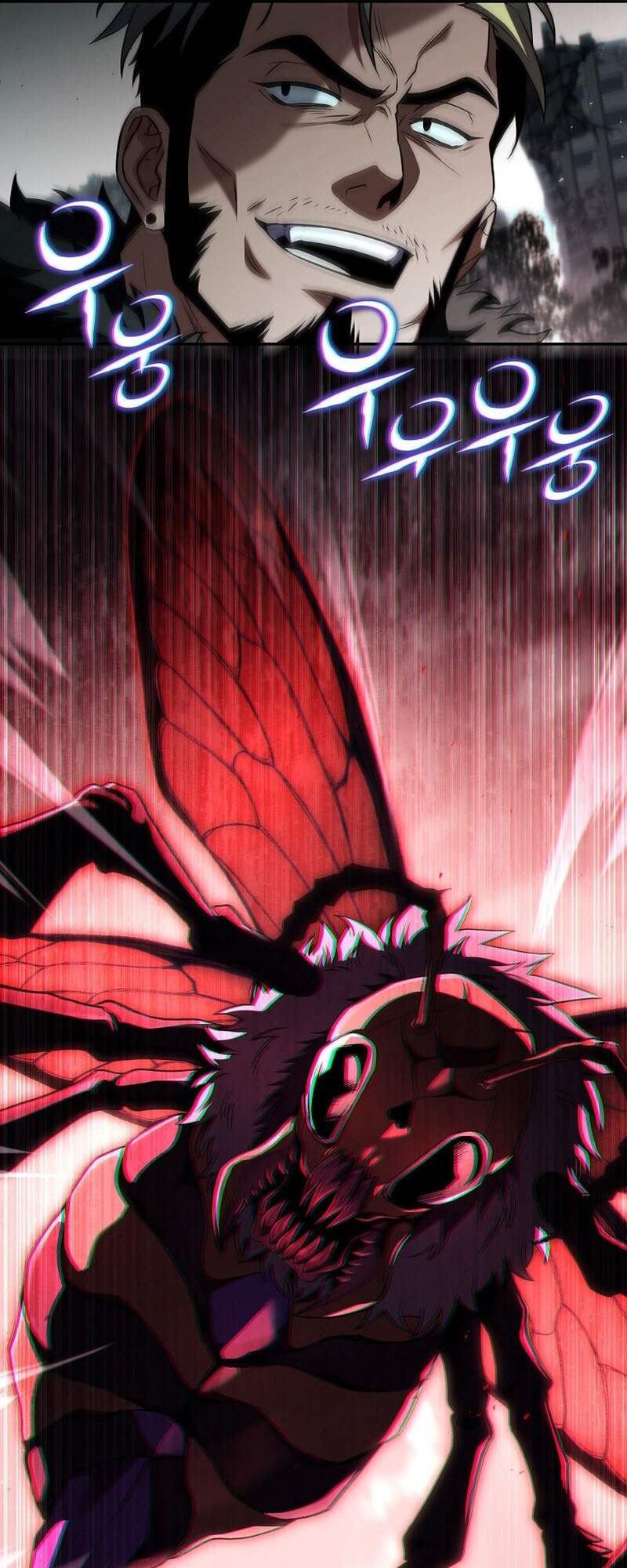 Return of the Frozen Player ตอนที่ 152 แปลไทย