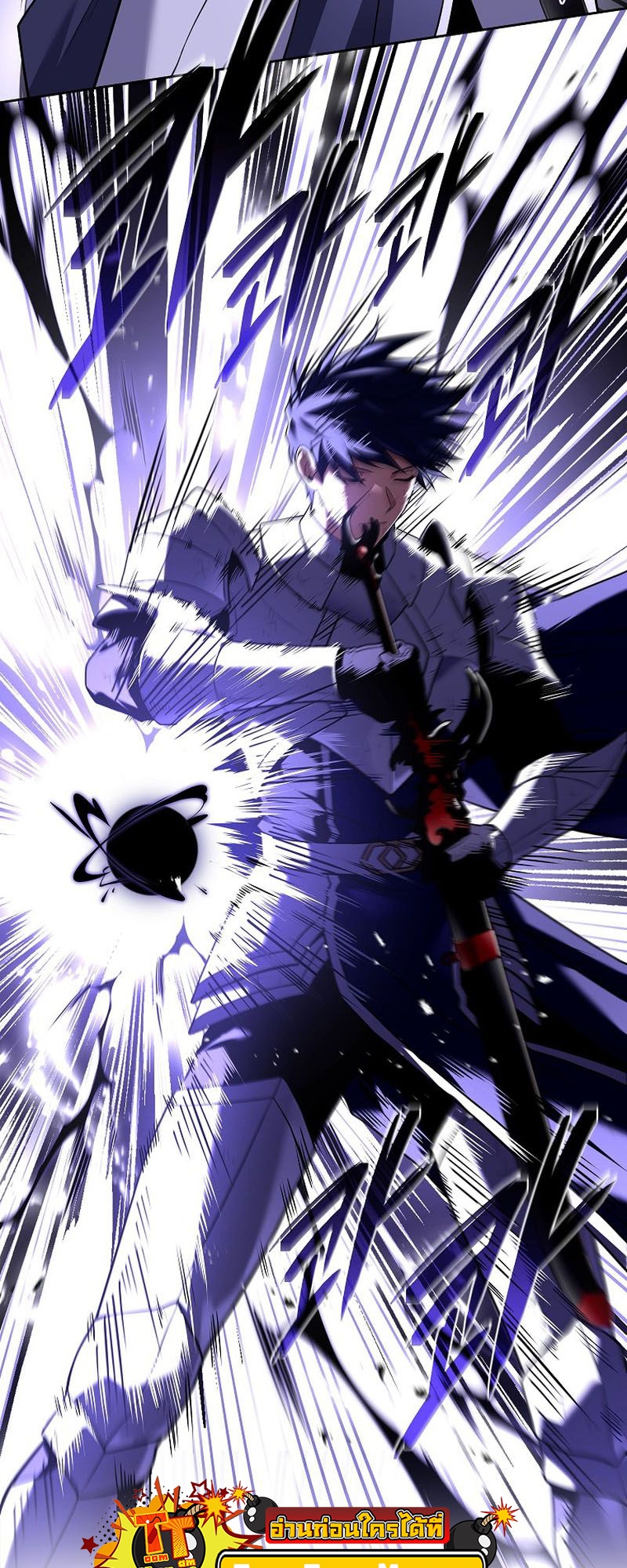 Return of the Frozen Player ตอนที่ 108 แปลไทย