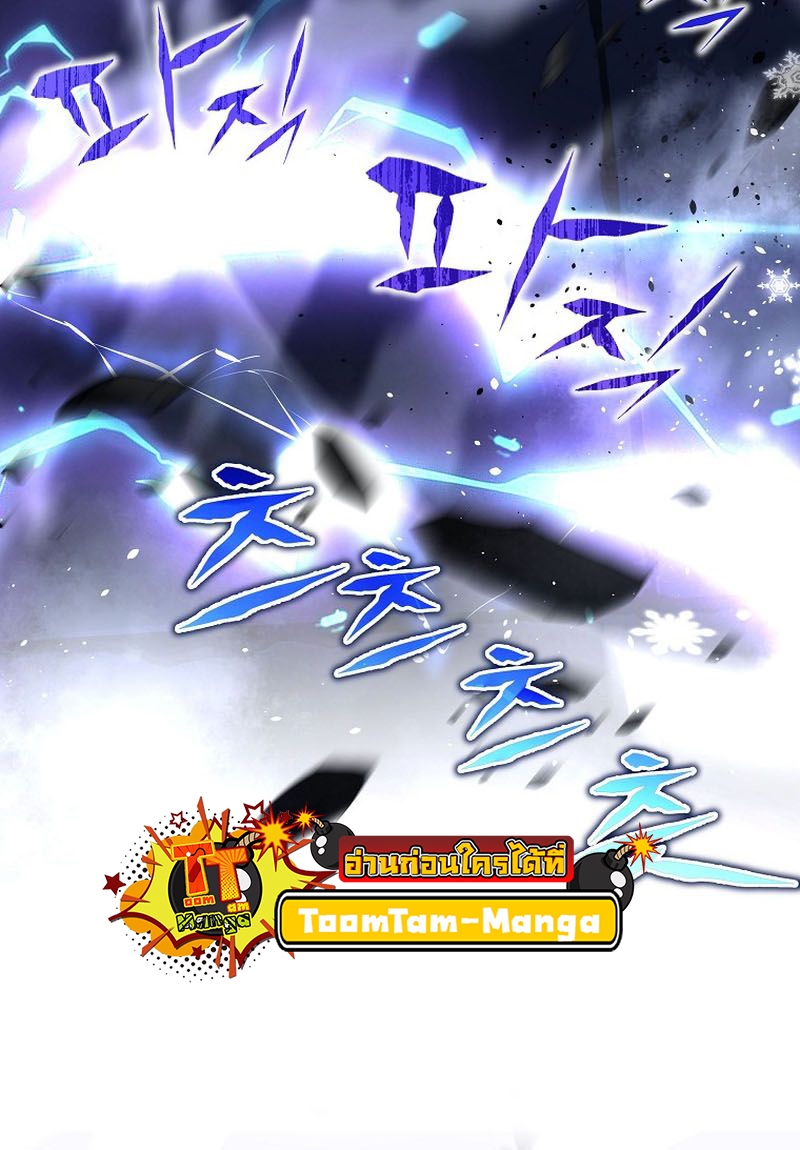 Return of the Frozen Player ตอนที่ 108 แปลไทย