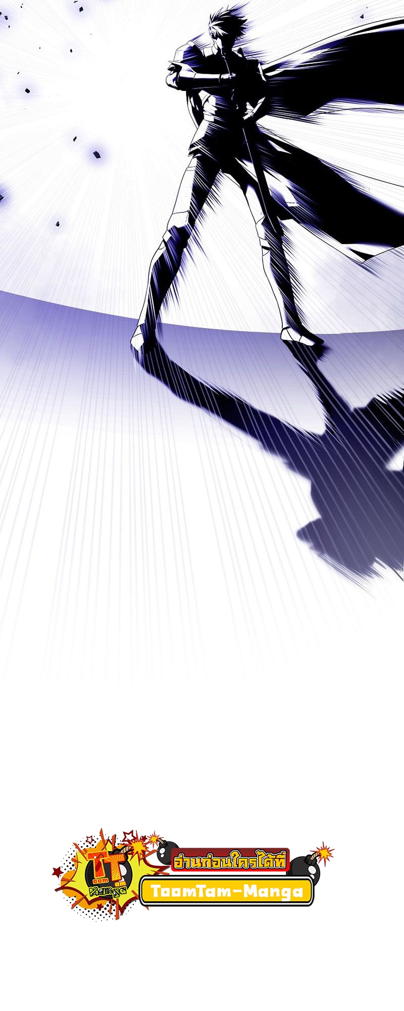 Return of the Frozen Player ตอนที่ 108 แปลไทย
