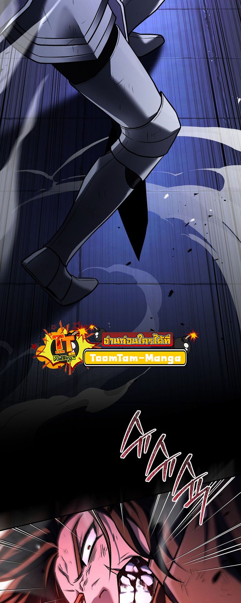 Return of the Frozen Player ตอนที่ 108 แปลไทย