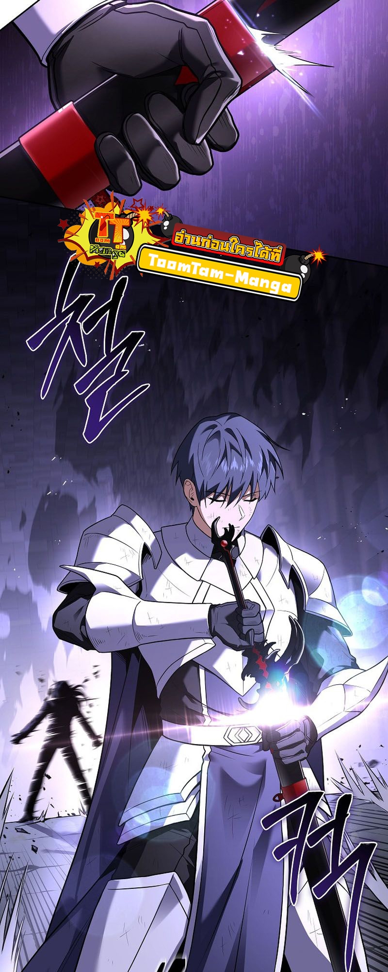 Return of the Frozen Player ตอนที่ 108 แปลไทย