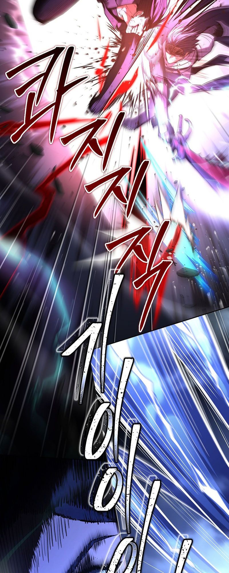 Return of the Frozen Player ตอนที่ 108 แปลไทย