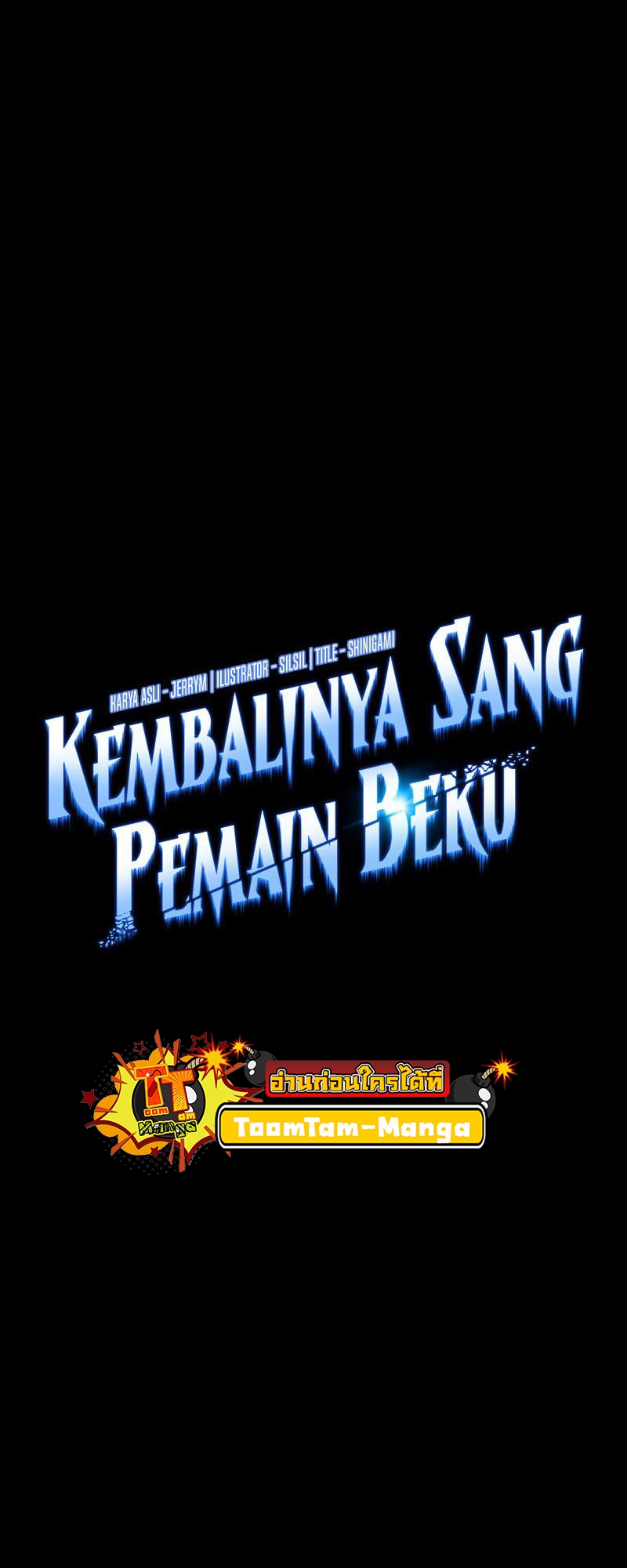 Return of the Frozen Player ตอนที่ 108 แปลไทย