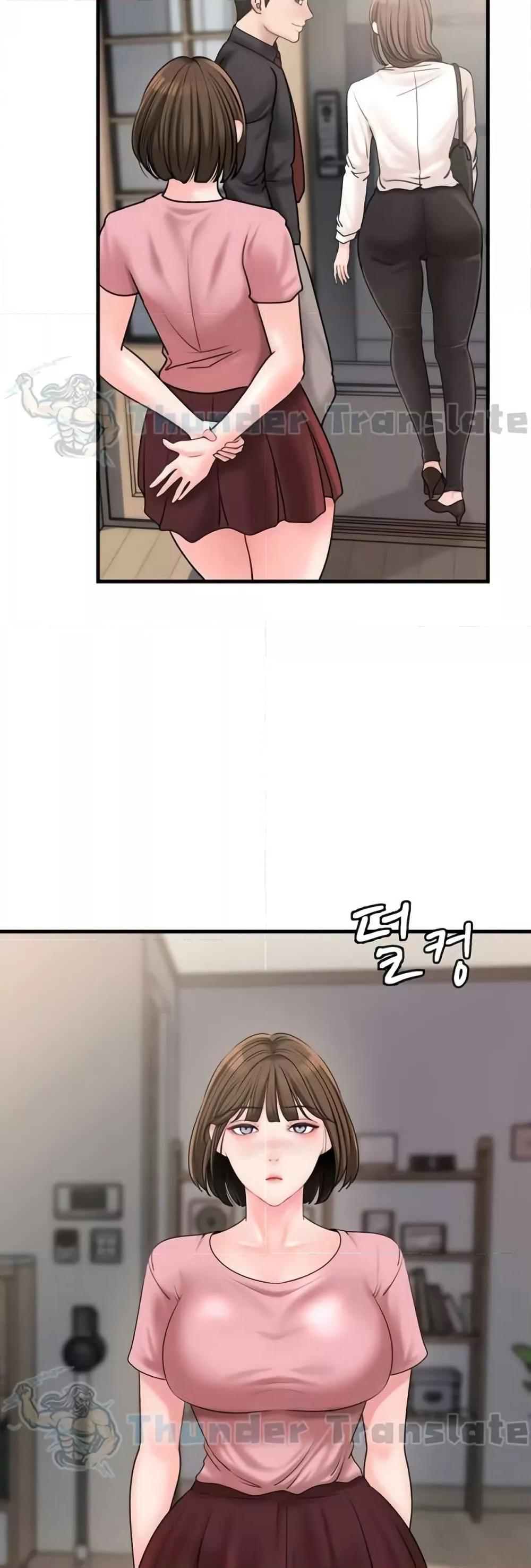 Not the Daughter, but the Mother - ตอนที่ 31