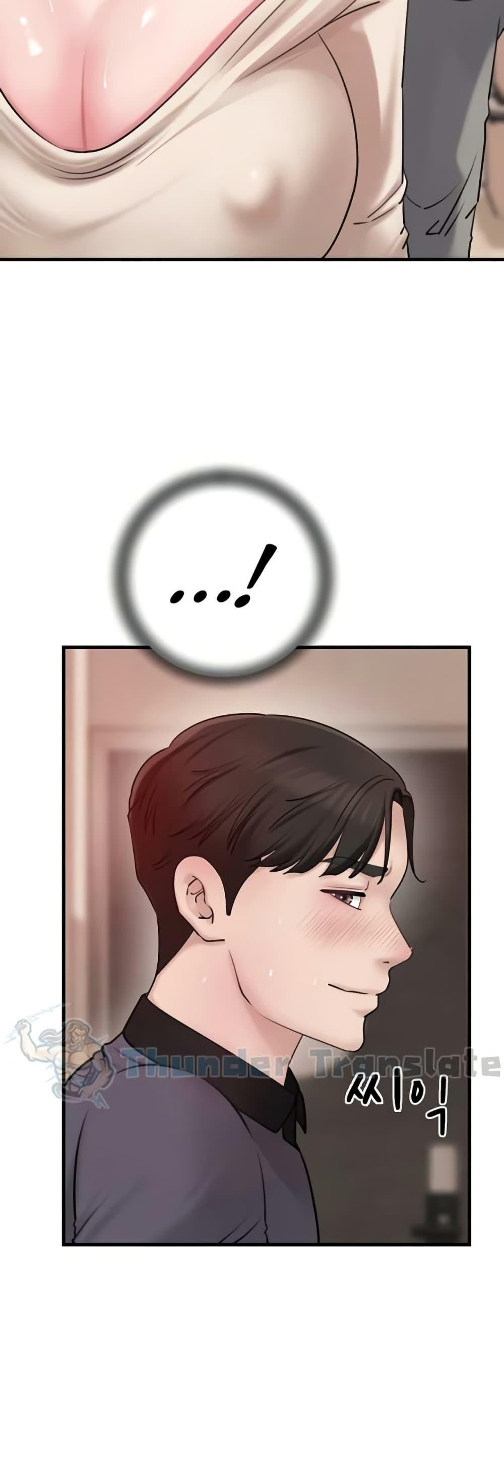 Not the Daughter, but the Mother - ตอนที่ 31