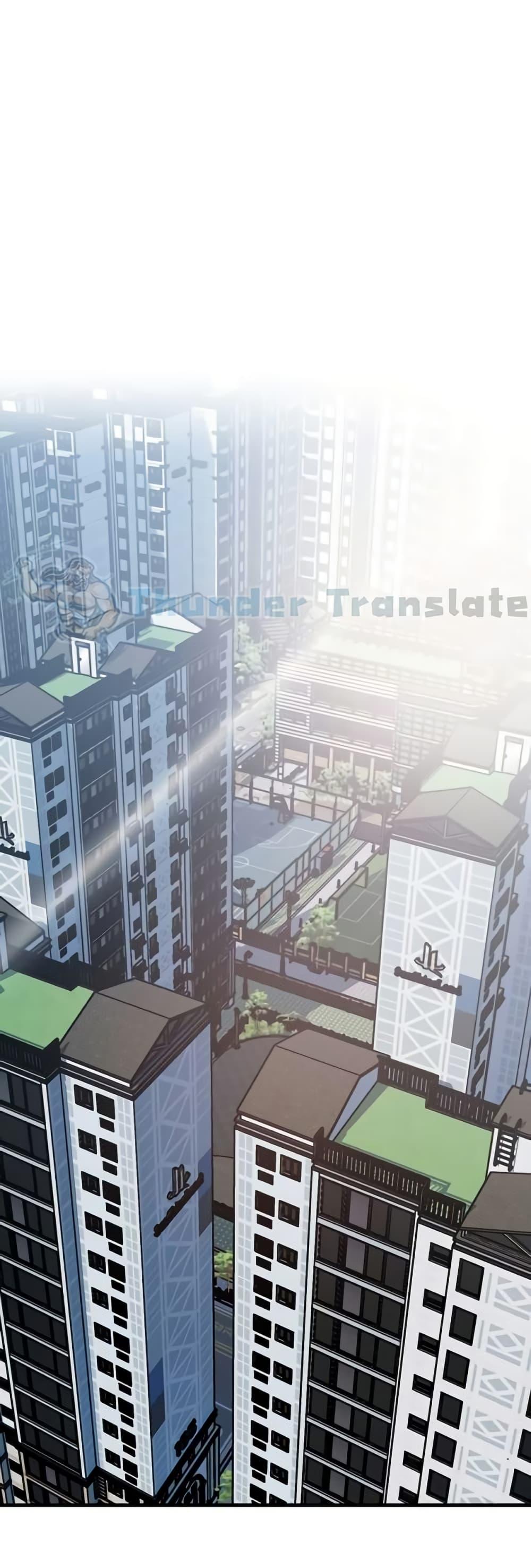 Not the Daughter, but the Mother - ตอนที่ 31