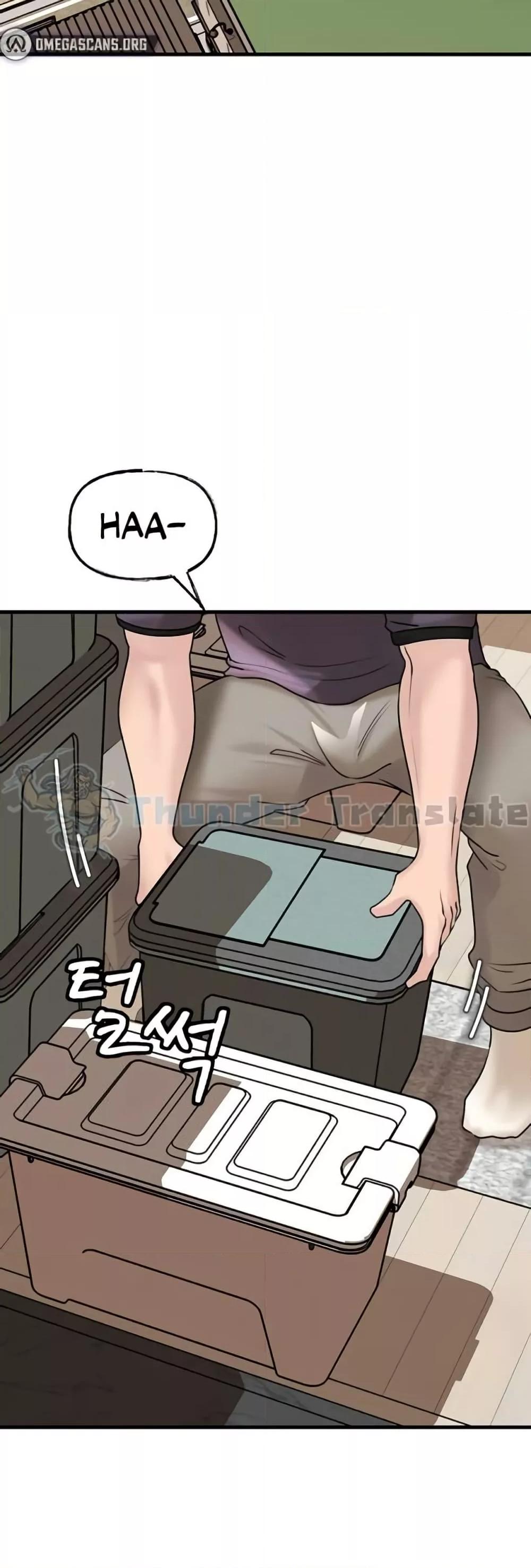 Not the Daughter, but the Mother - ตอนที่ 31