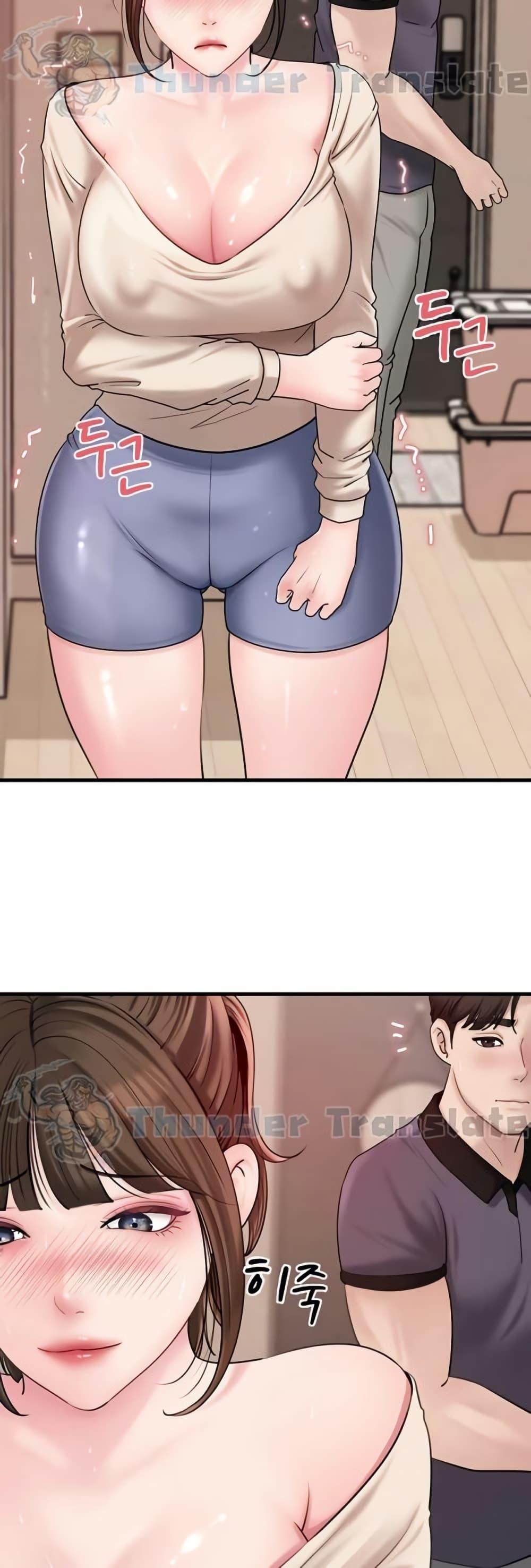 Not the Daughter, but the Mother - ตอนที่ 31