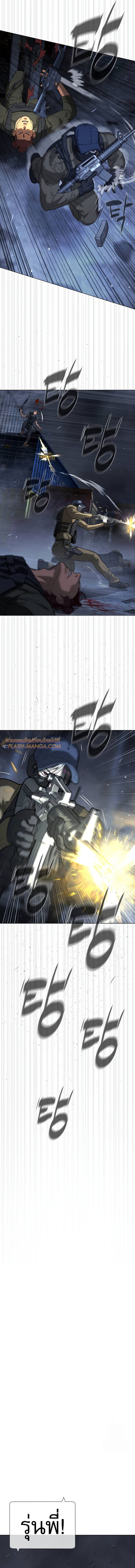 Killer Peter ปีเตอร์โคตรนักฆ่า ตอนที่ 72 แปลไทย