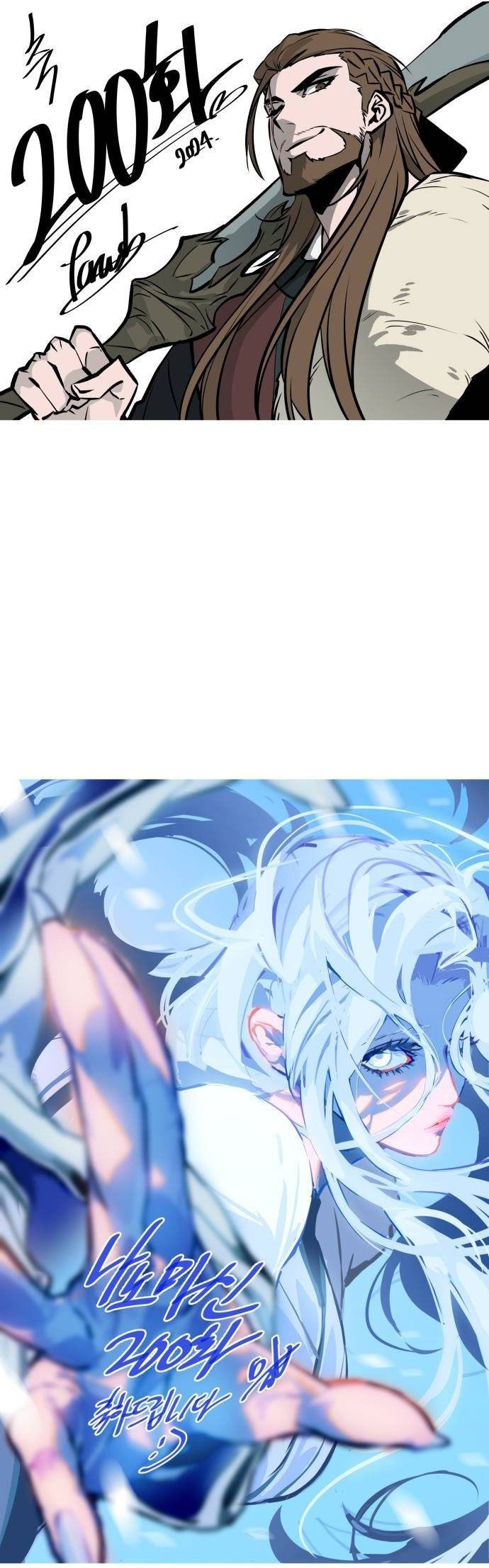 Nano Machine นาโนมาชิน ตอนที่ 200 แปลไทย