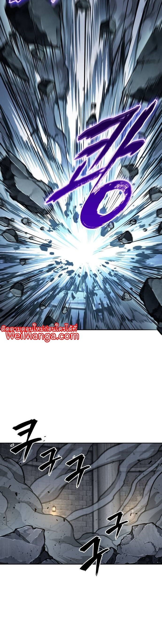 Nano Machine นาโนมาชิน ตอนที่ 200 แปลไทย