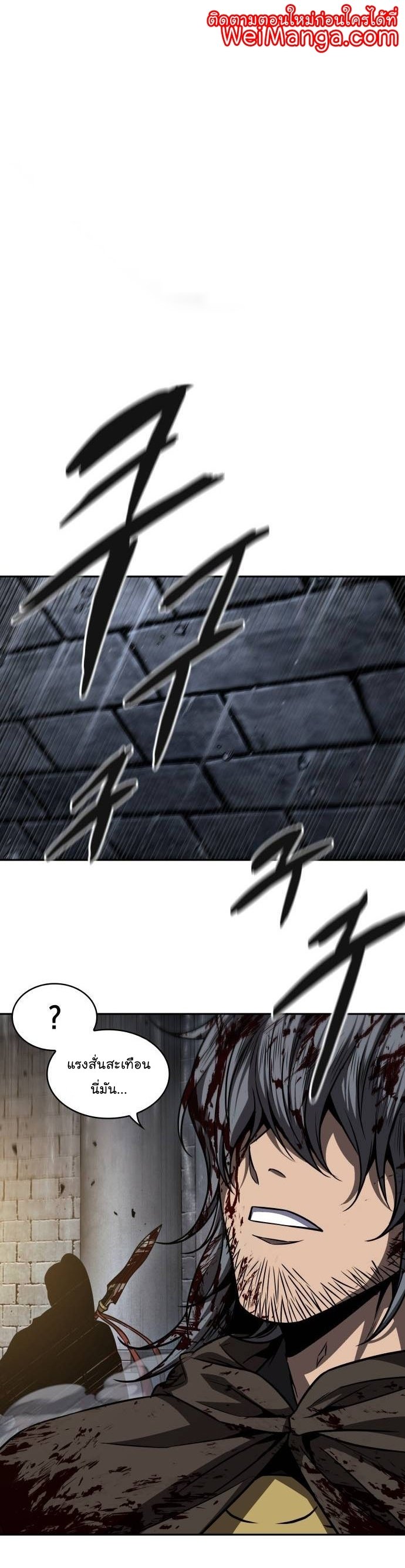 Nano Machine นาโนมาชิน ตอนที่ 200 แปลไทย