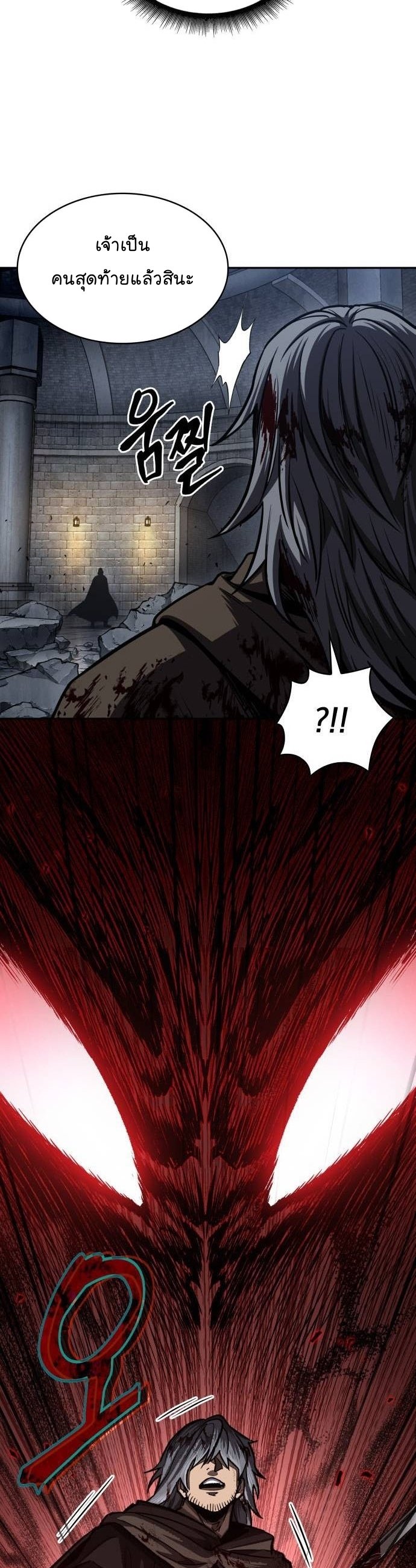 Nano Machine นาโนมาชิน ตอนที่ 200 แปลไทย