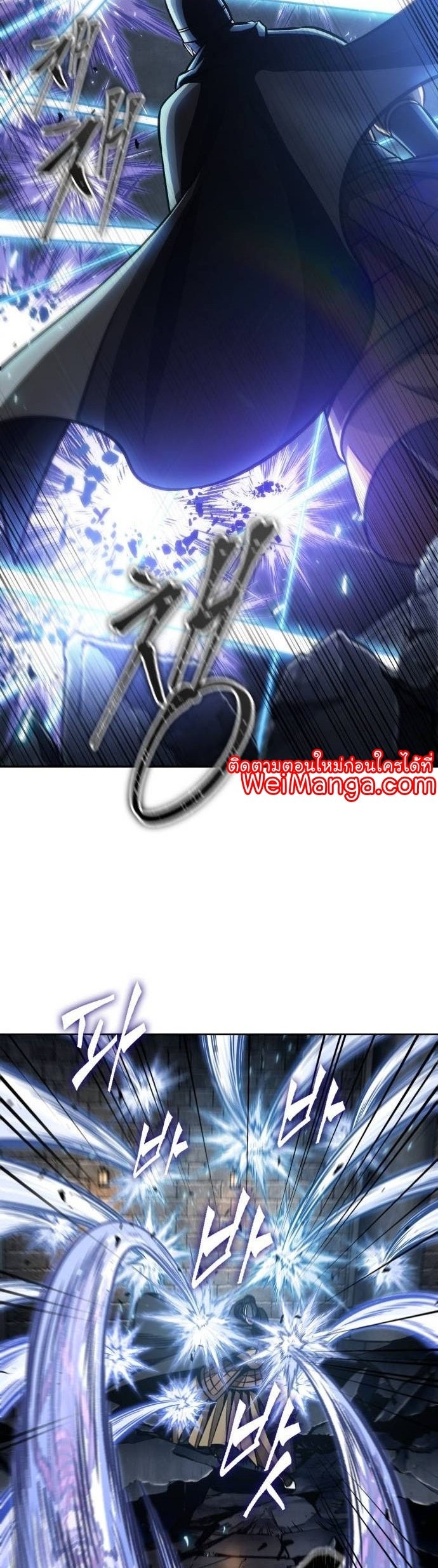 Nano Machine นาโนมาชิน ตอนที่ 200 แปลไทย