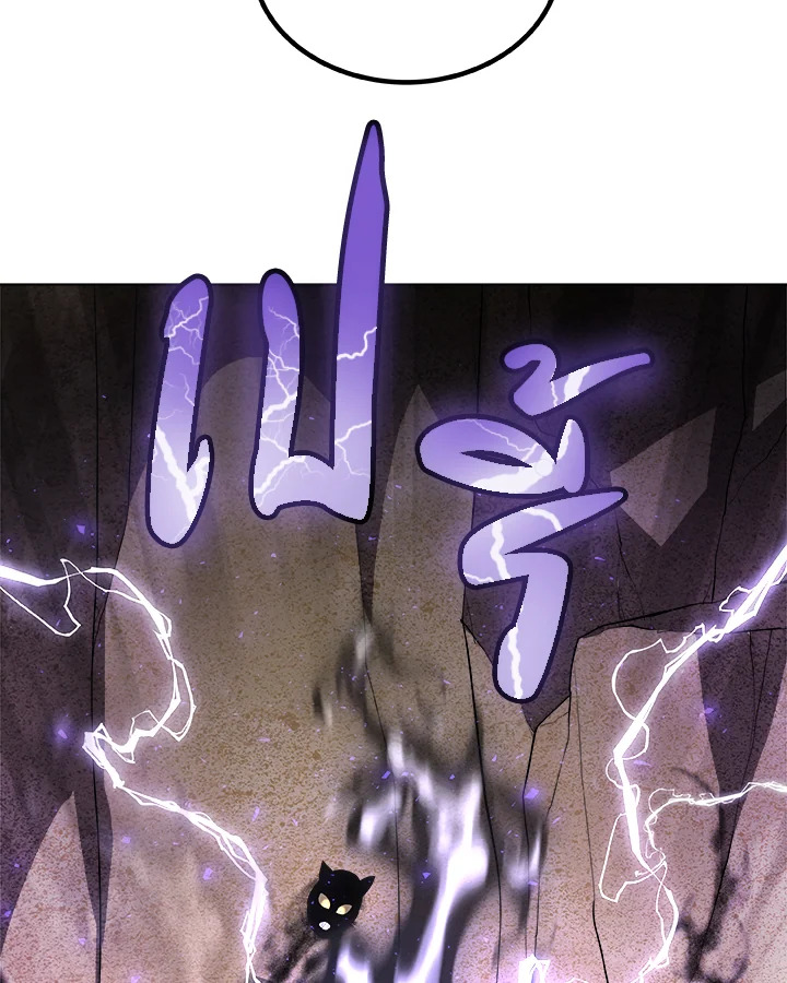 Overpowered Sword ตอนที่ 125 แปลไทย