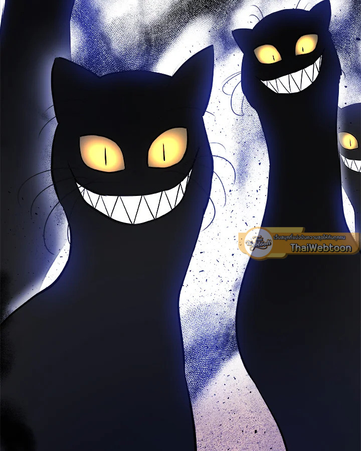 Overpowered Sword ตอนที่ 125 แปลไทย