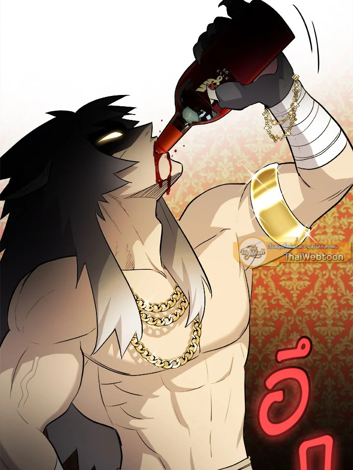 Overpowered Sword ตอนที่ 125 แปลไทย