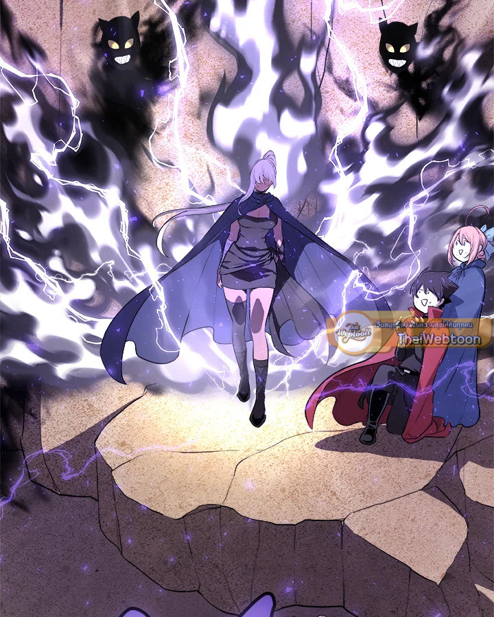 Overpowered Sword ตอนที่ 125 แปลไทย