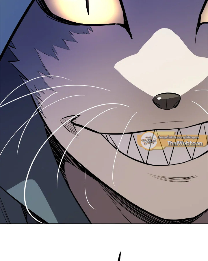 Overpowered Sword ตอนที่ 125 แปลไทย