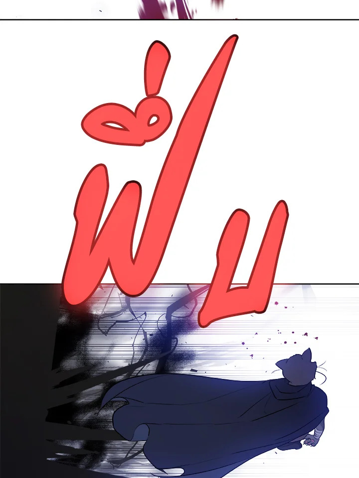 Overpowered Sword ตอนที่ 125 แปลไทย