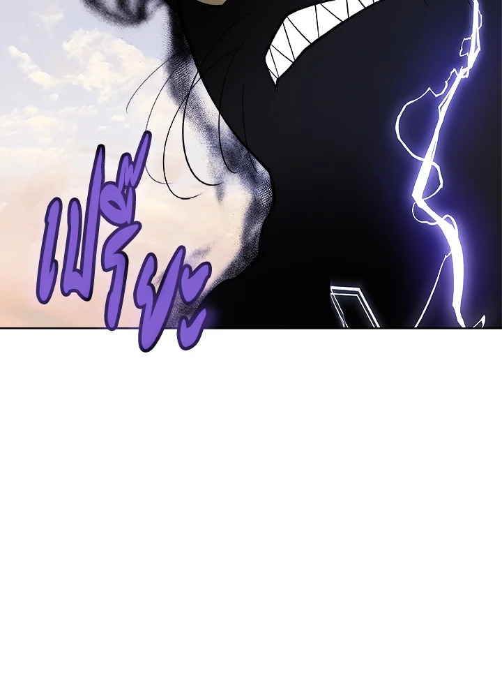 Overpowered Sword ตอนที่ 125 แปลไทย