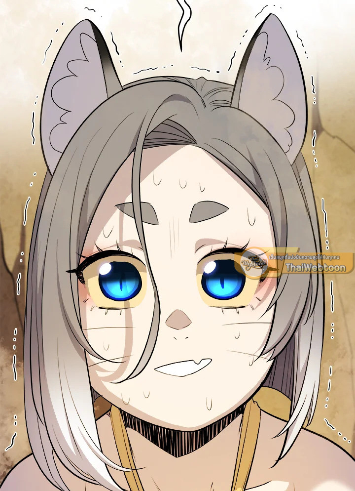 Overpowered Sword ตอนที่ 125 แปลไทย