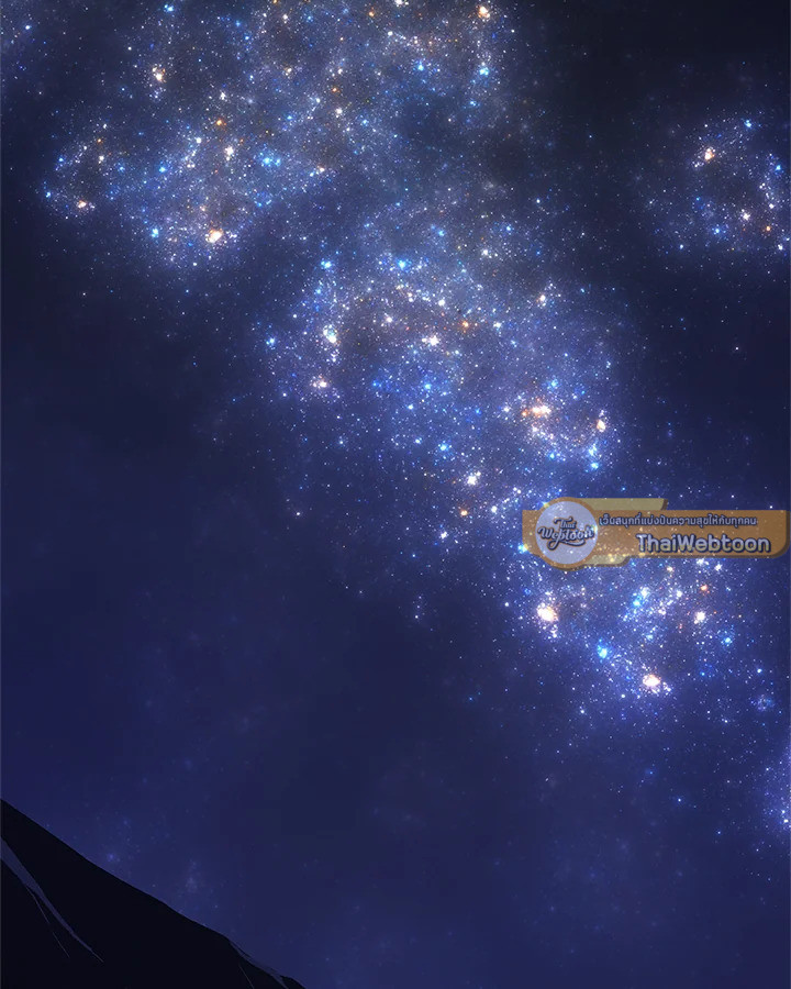 Overpowered Sword ตอนที่ 125 แปลไทย