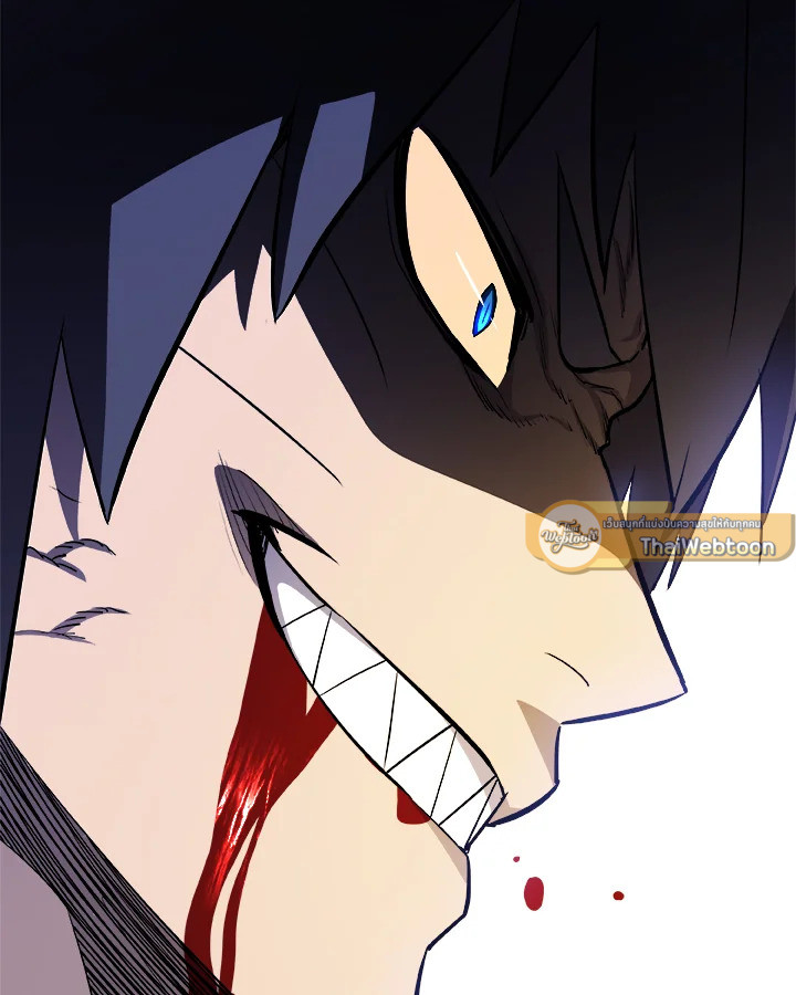 Overpowered Sword ตอนที่ 125 แปลไทย