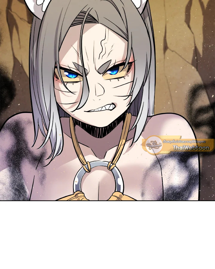 Overpowered Sword ตอนที่ 125 แปลไทย