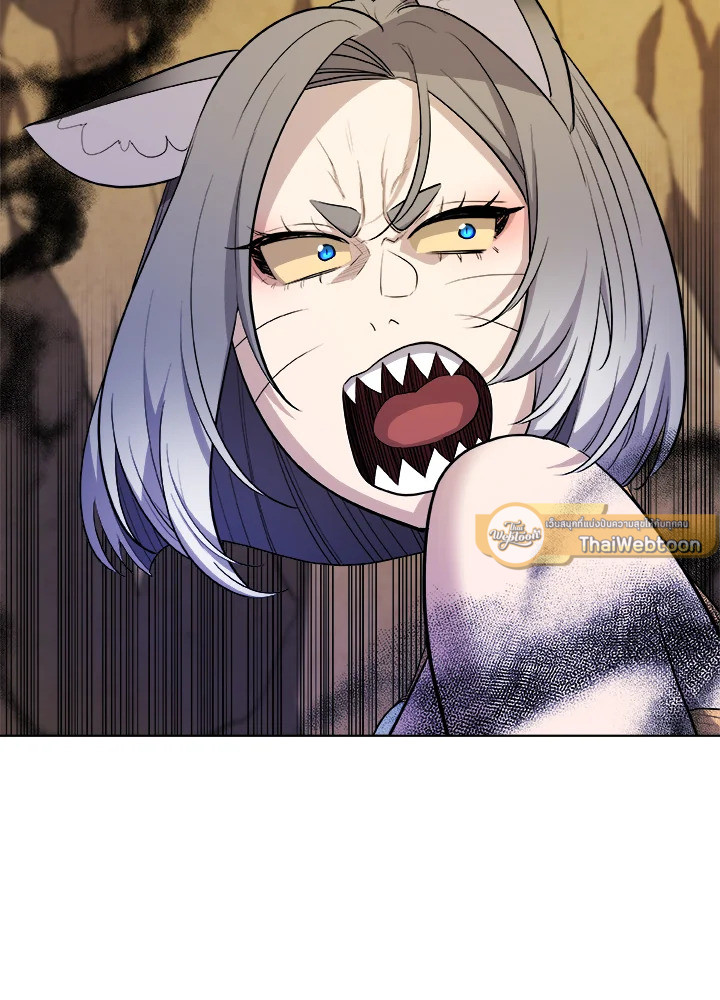 Overpowered Sword ตอนที่ 125 แปลไทย