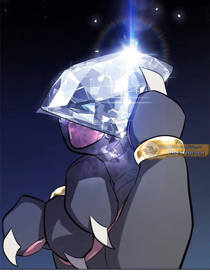 Overpowered Sword ตอนที่ 125 แปลไทย