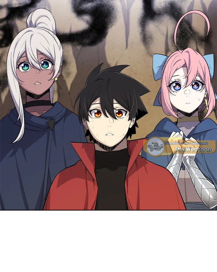 Overpowered Sword ตอนที่ 125 แปลไทย