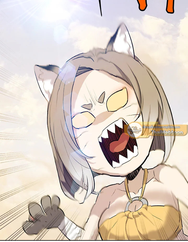 Overpowered Sword ตอนที่ 125 แปลไทย