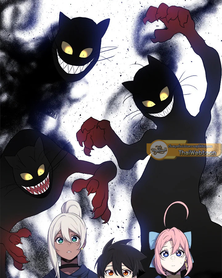 Overpowered Sword ตอนที่ 125 แปลไทย