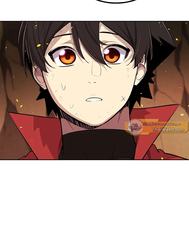 Overpowered Sword ตอนที่ 125 แปลไทย