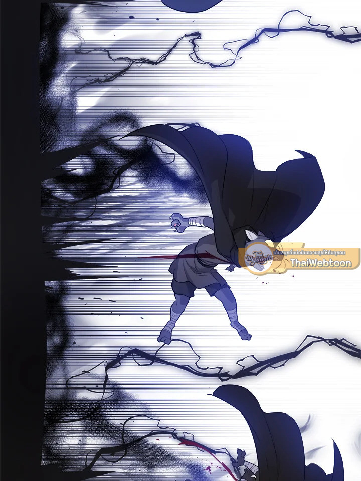 Overpowered Sword ตอนที่ 125 แปลไทย