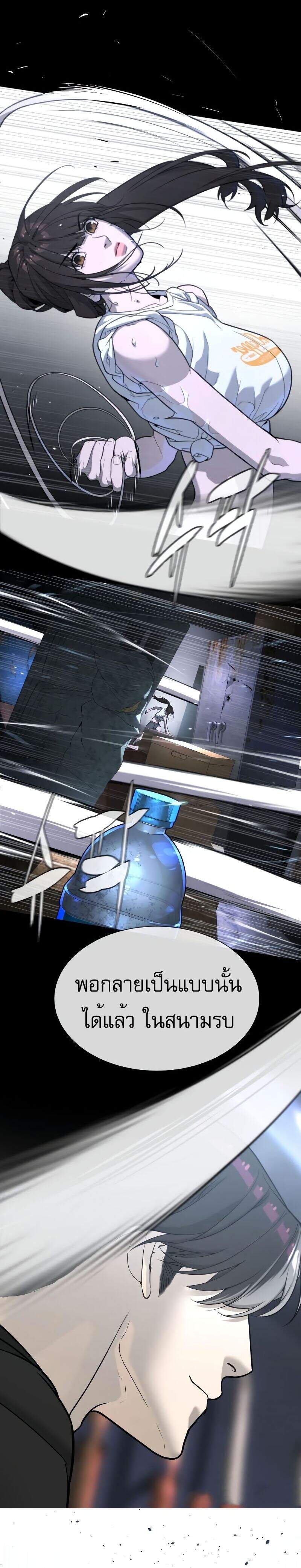 Killer Peter ปีเตอร์โคตรนักฆ่า ตอนที่ 53 แปลไทย