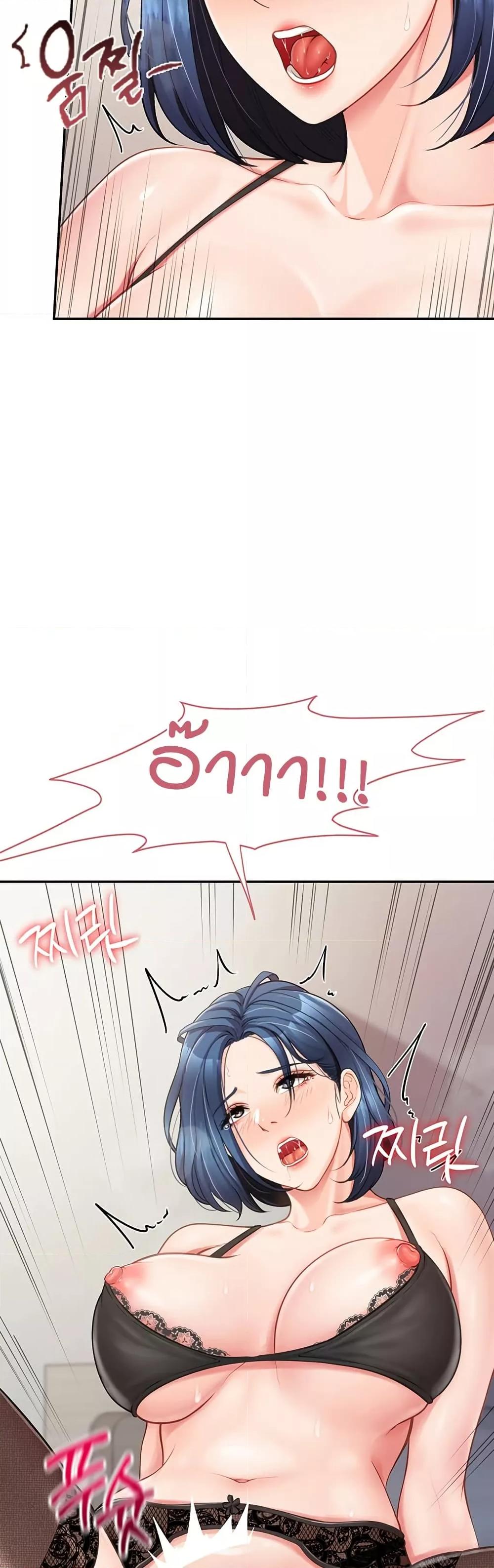 I am The Only Male Soldier in The Army - ตอนที่ 11