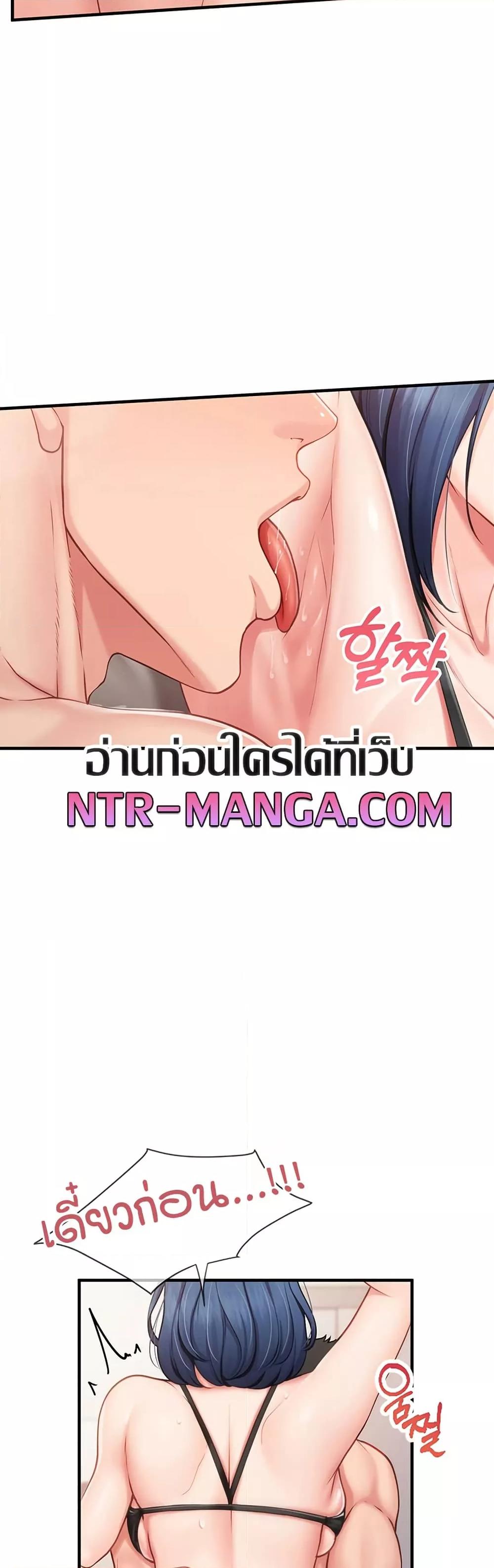 I am The Only Male Soldier in The Army - ตอนที่ 11