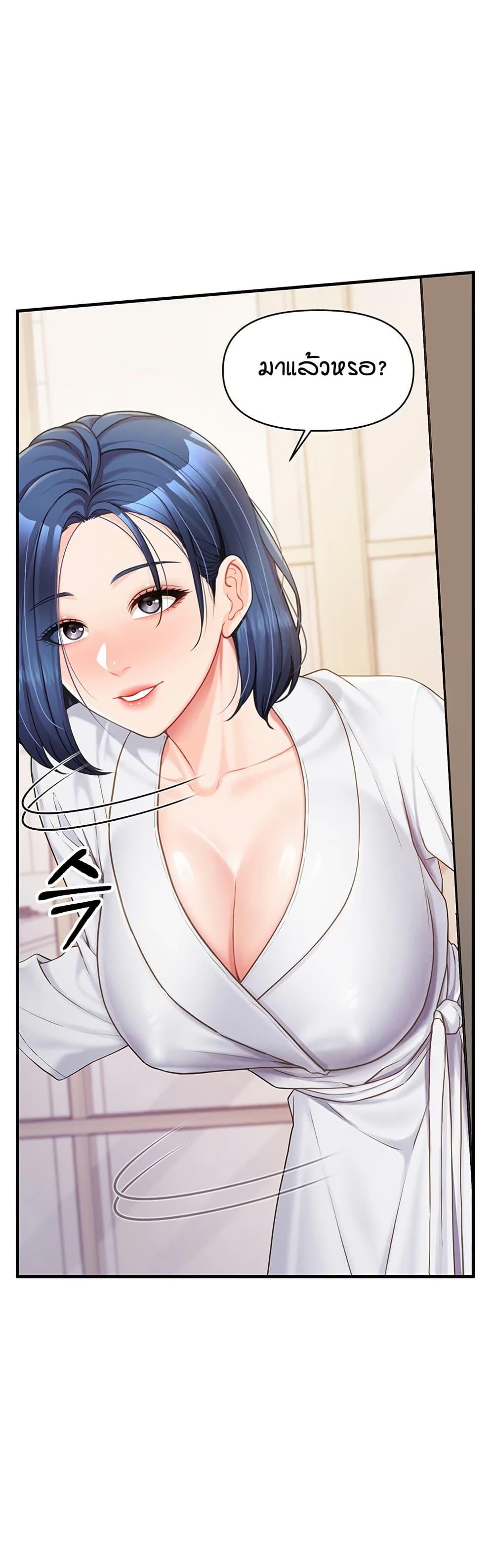 I am The Only Male Soldier in The Army - ตอนที่ 11