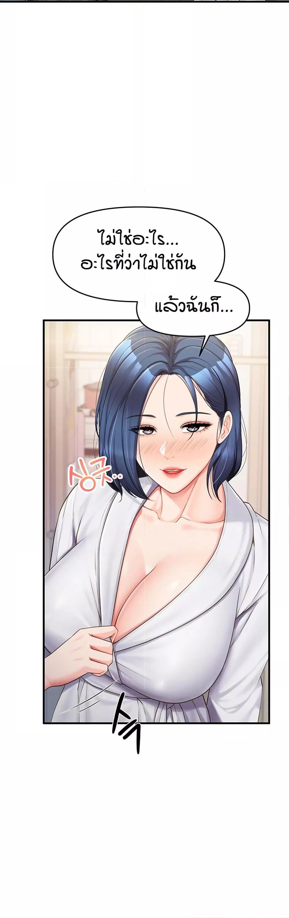 I am The Only Male Soldier in The Army - ตอนที่ 11