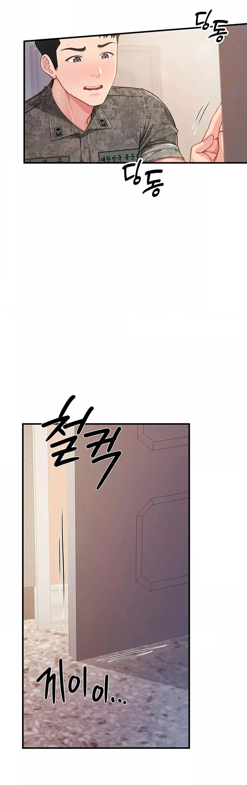 I am The Only Male Soldier in The Army - ตอนที่ 11