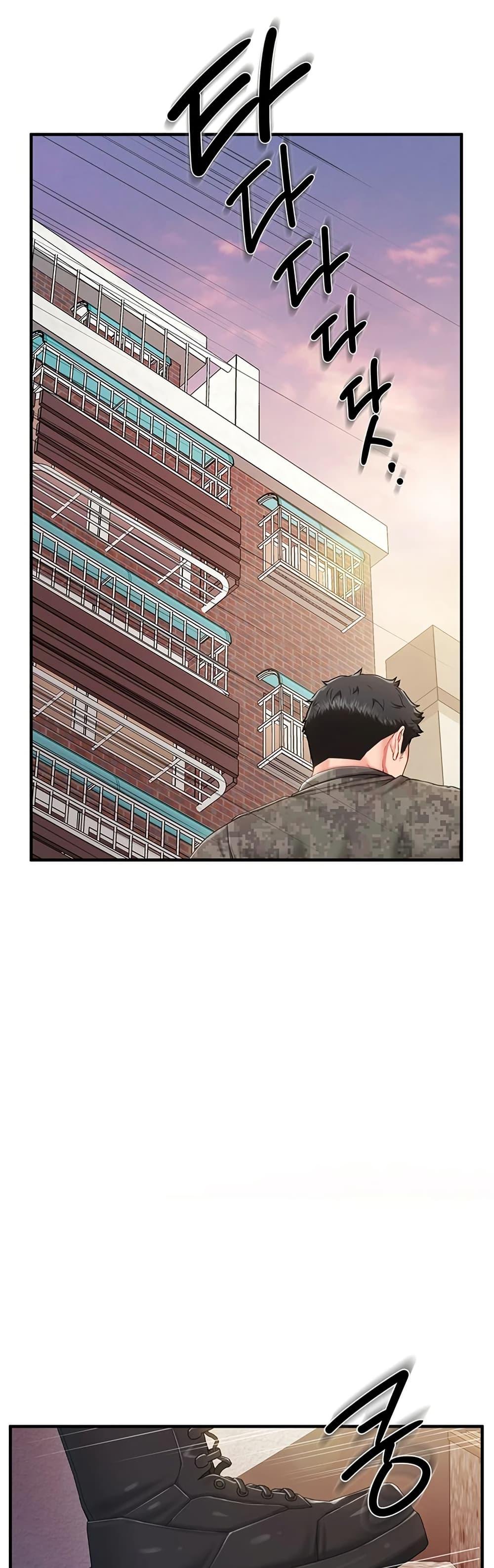 I am The Only Male Soldier in The Army - ตอนที่ 11