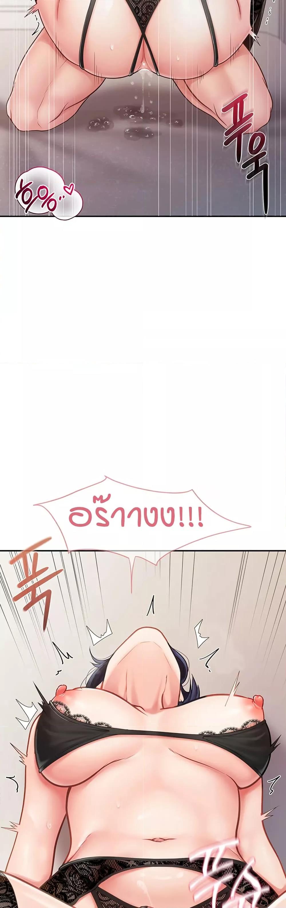 I am The Only Male Soldier in The Army - ตอนที่ 11