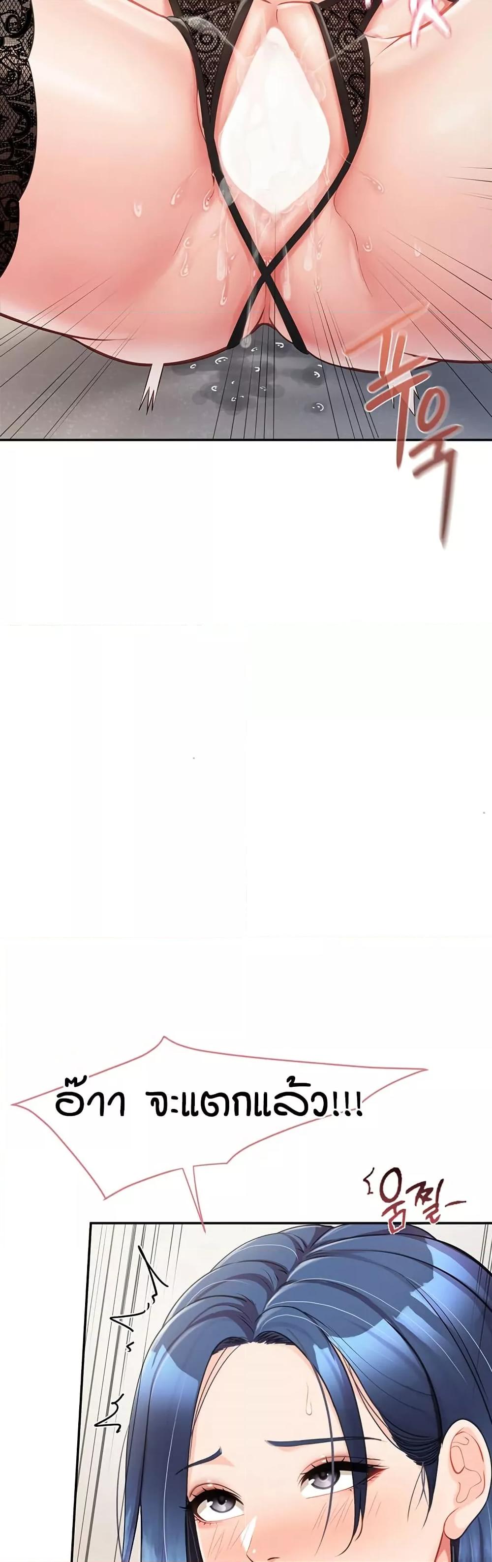 I am The Only Male Soldier in The Army - ตอนที่ 11