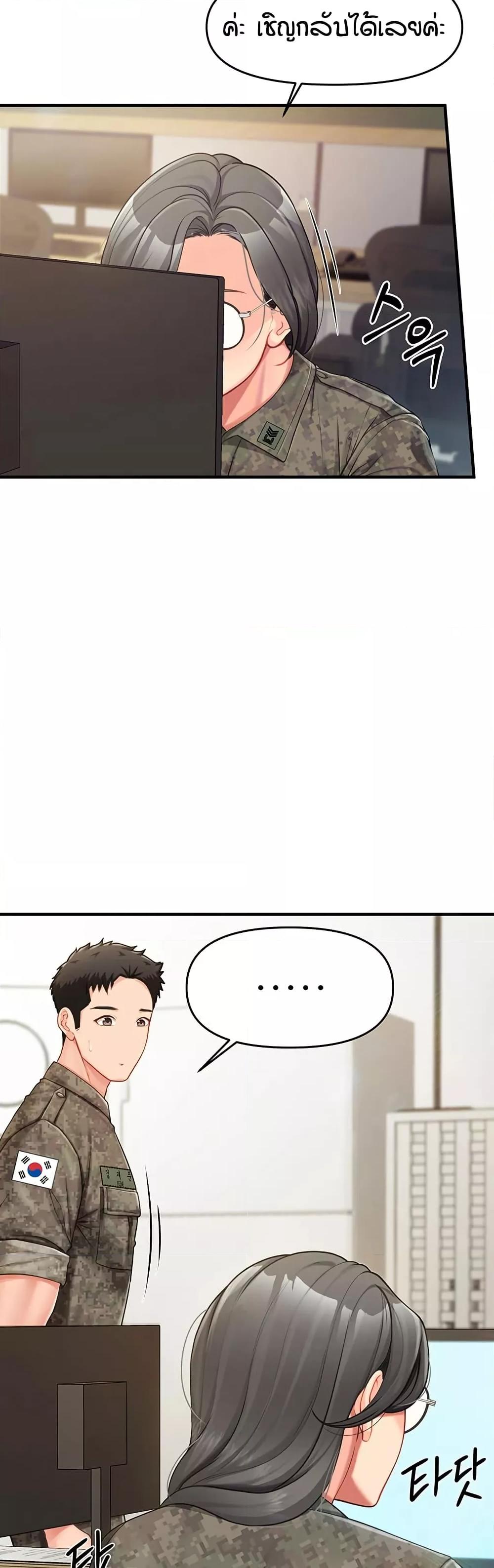 I am The Only Male Soldier in The Army - ตอนที่ 11